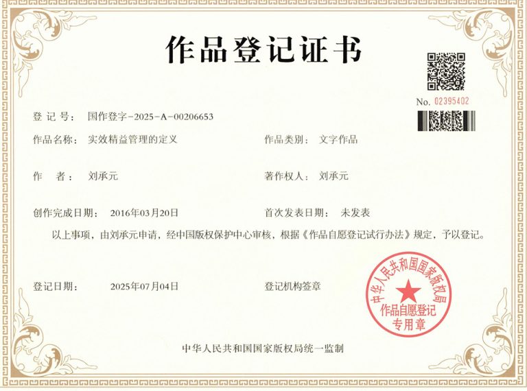 58900967