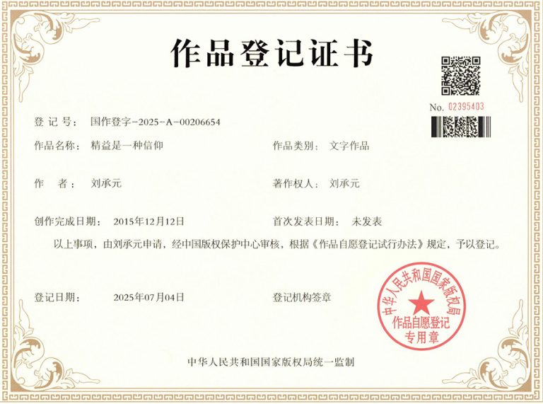 58901018